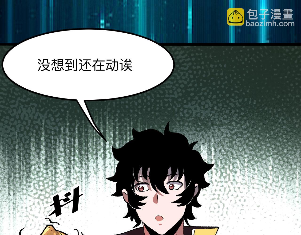 第29话 特殊的祝福(1/4)-第31话