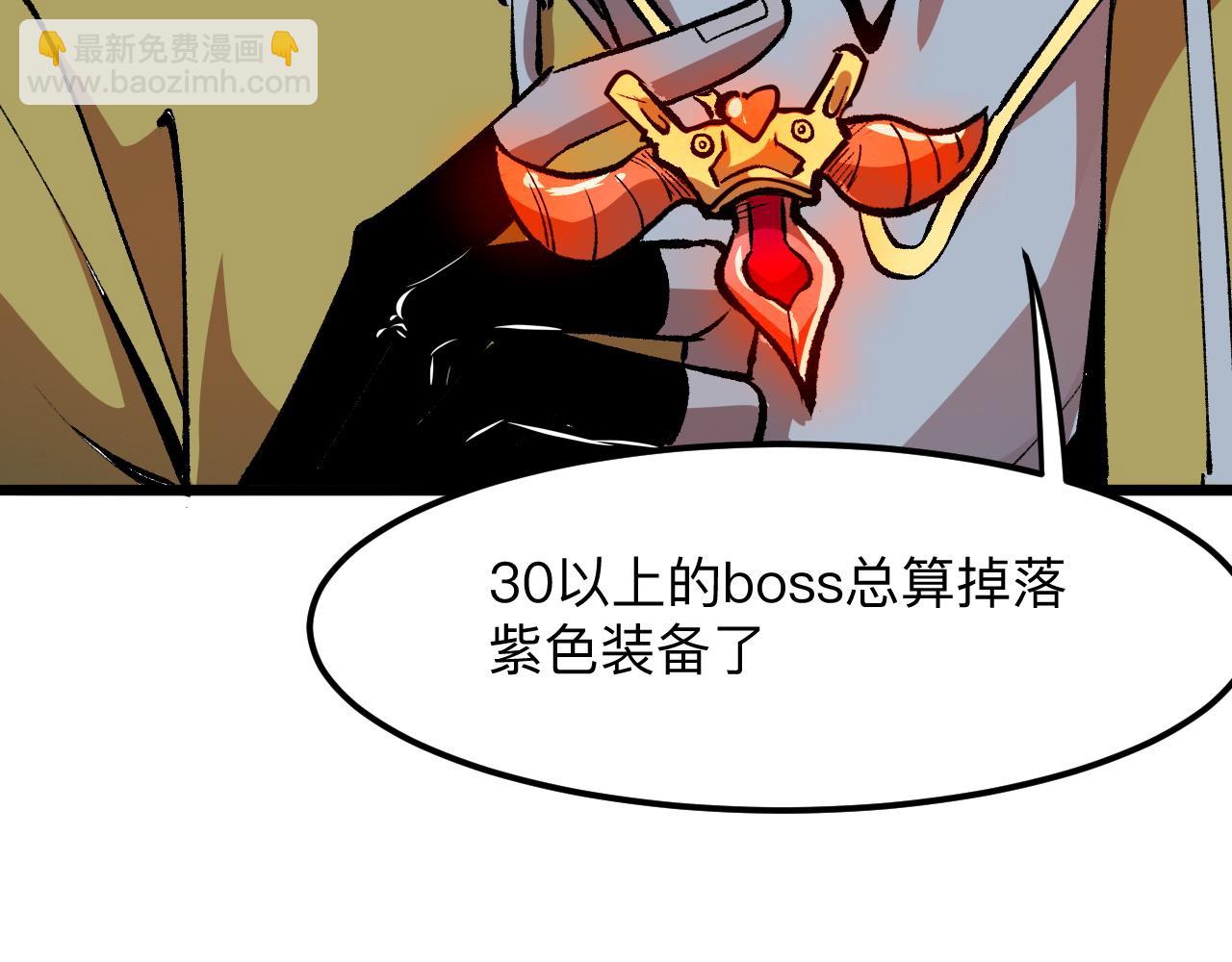 第29话 特殊的祝福(1/4)-第31话