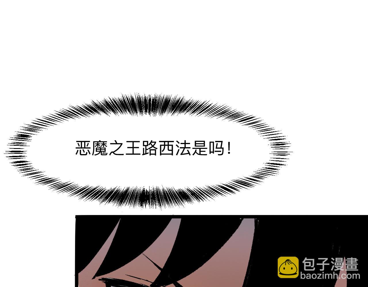 第29话 特殊的祝福(1/4)-第31话