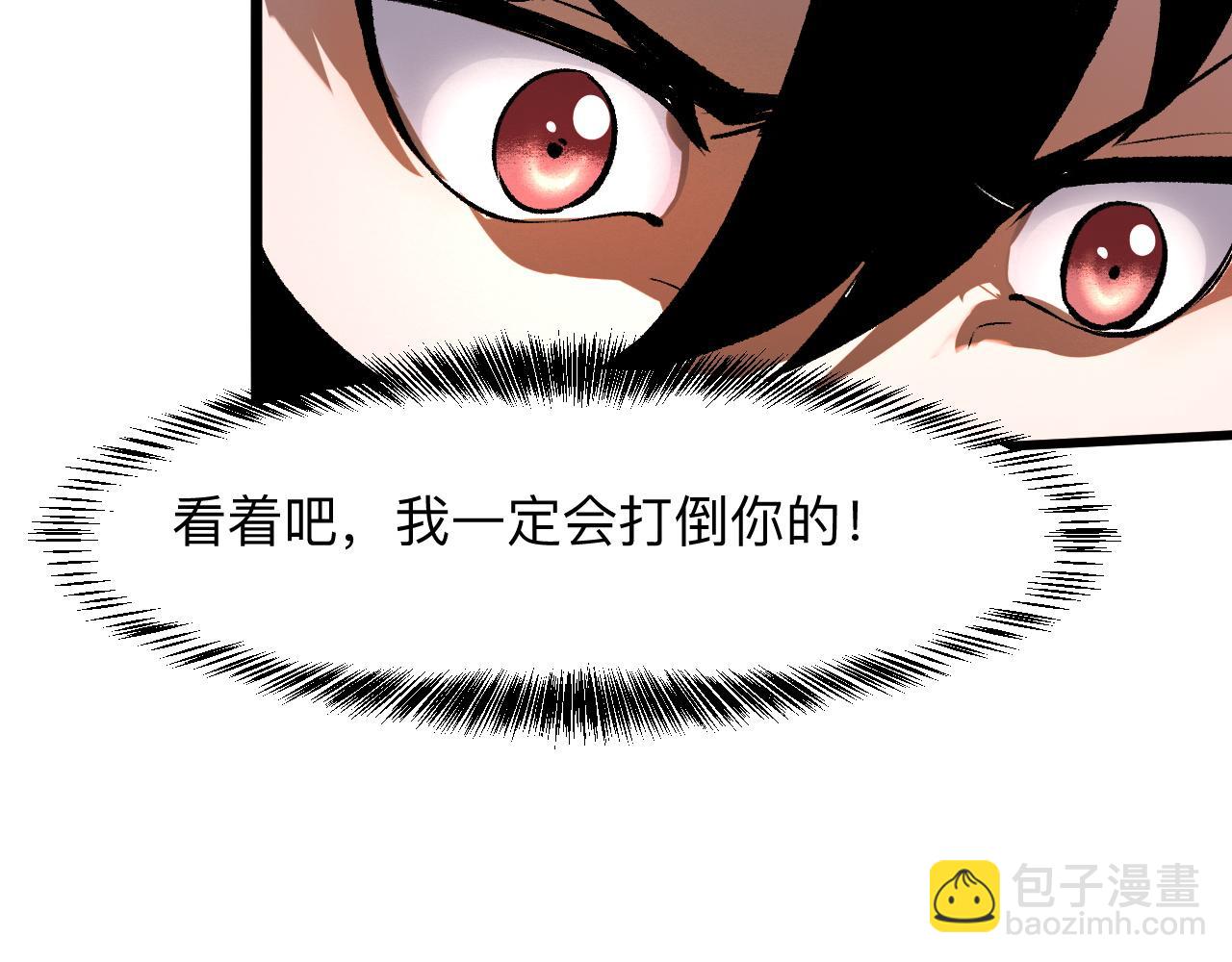 第29话 特殊的祝福(1/4)-第31话