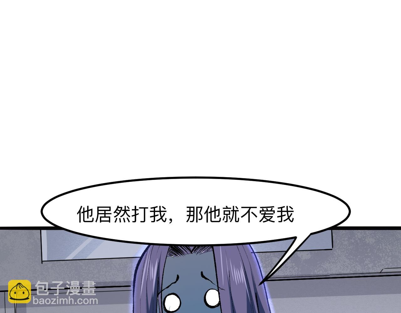 第31话 探寻双倍经验地下城(1/4)-第33话