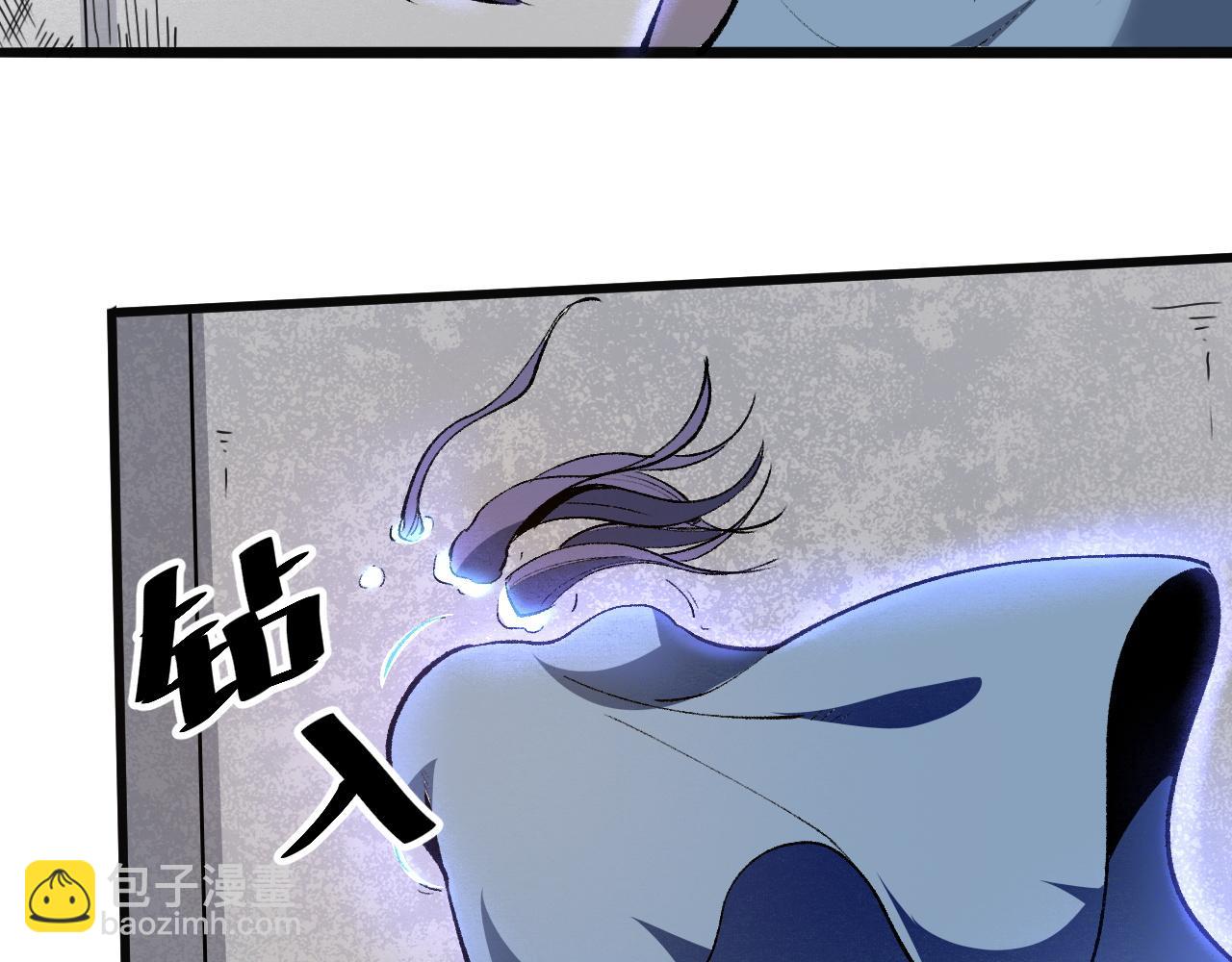 第31话 探寻双倍经验地下城(1/4)-第33话