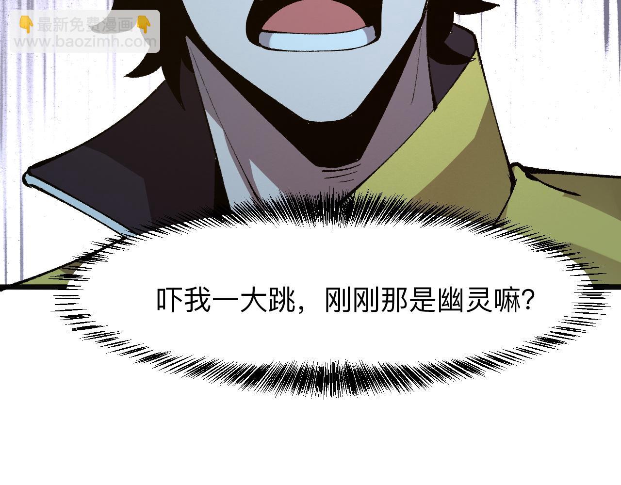 第31话 探寻双倍经验地下城(1/4)-第33话