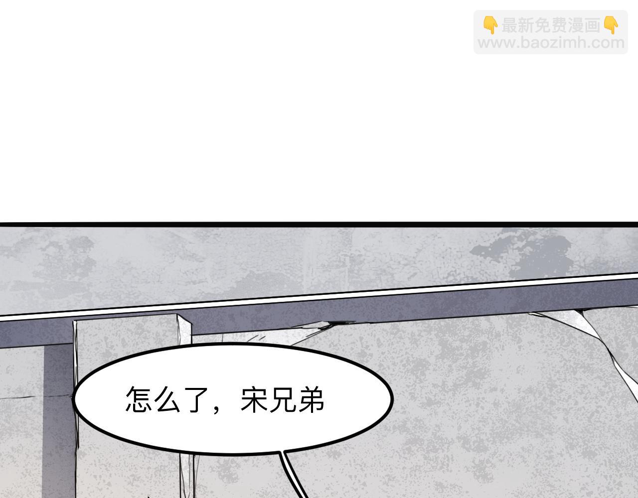 第31话 探寻双倍经验地下城(1/4)-第33话