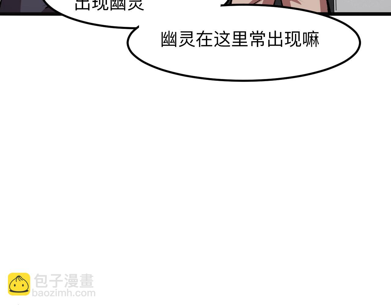 第31话 探寻双倍经验地下城(1/4)-第33话