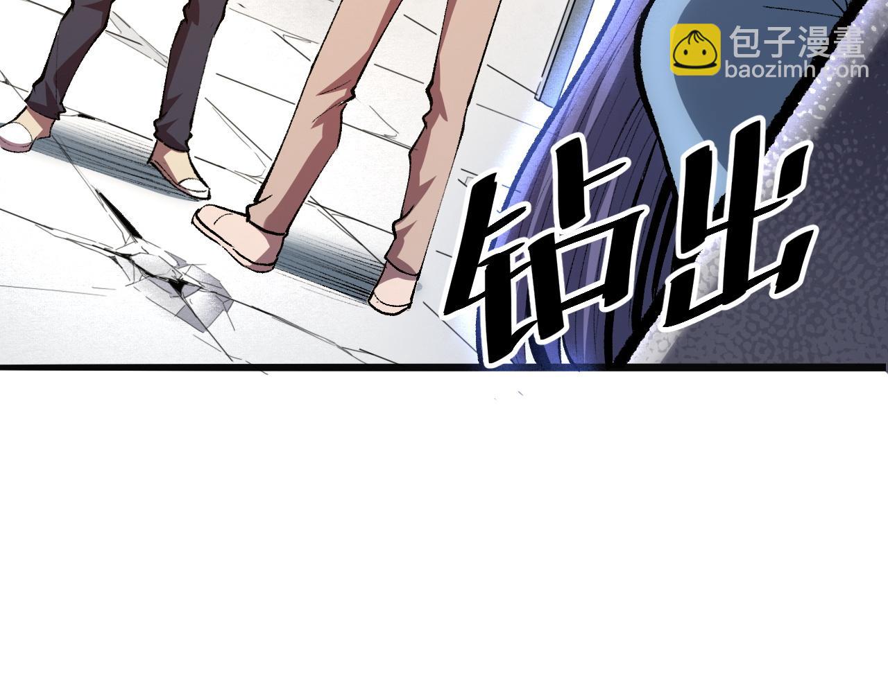 第31话 探寻双倍经验地下城(1/4)-第33话
