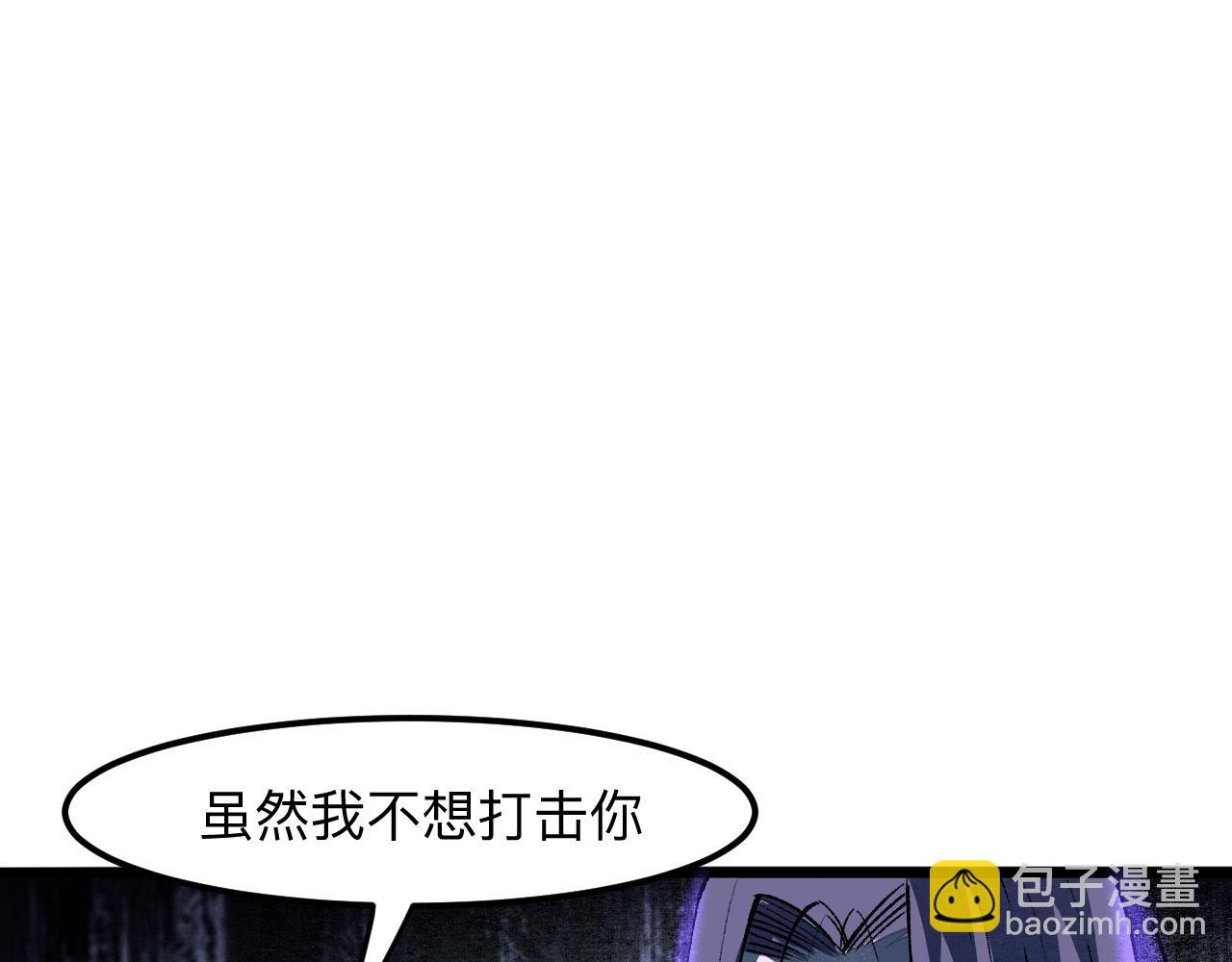 第31话 探寻双倍经验地下城(1/4)-第33话