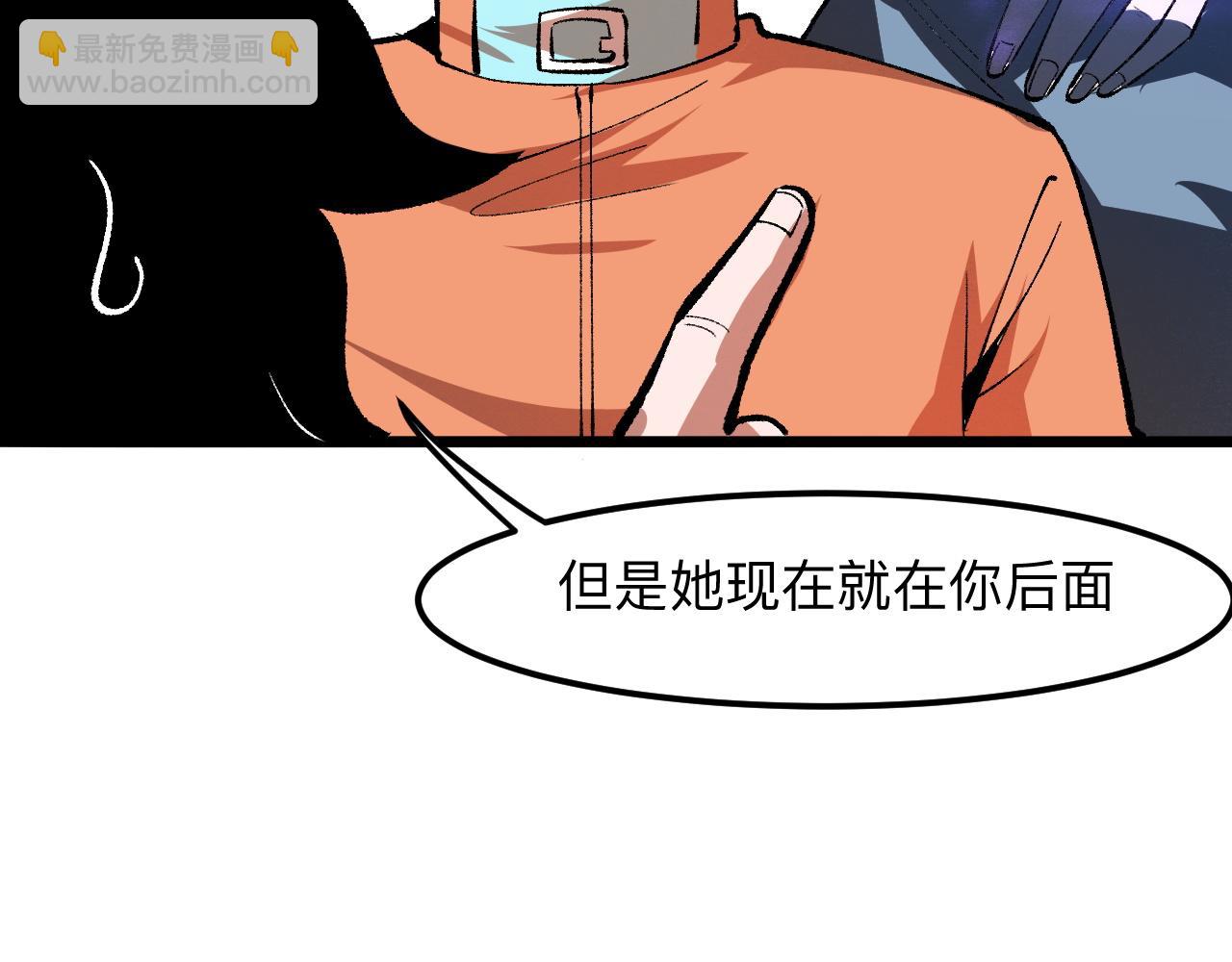 第31话 探寻双倍经验地下城(1/4)-第33话