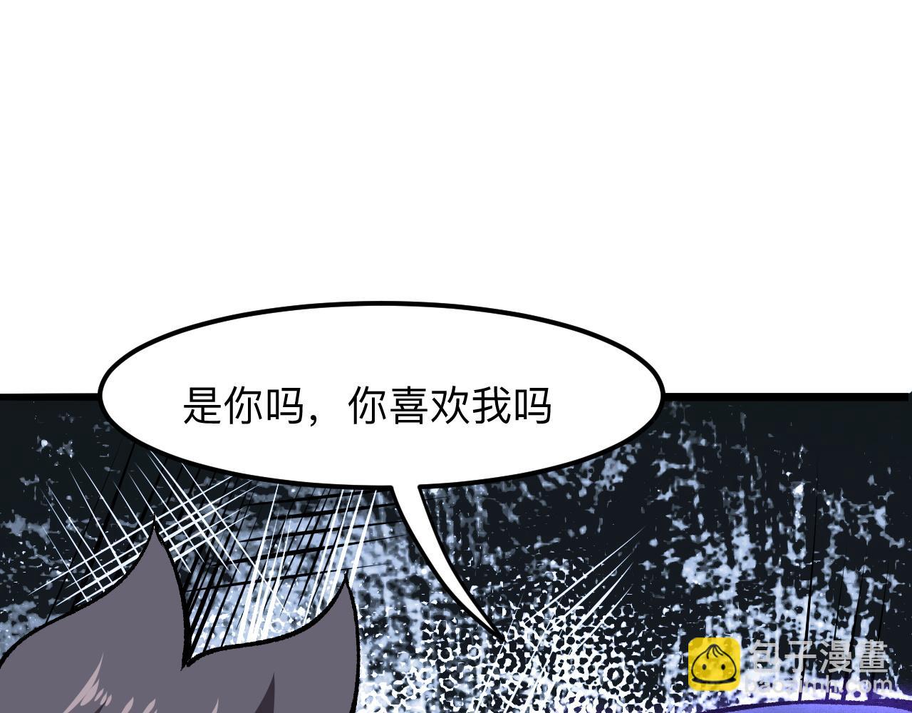 第31话 探寻双倍经验地下城(1/4)-第33话