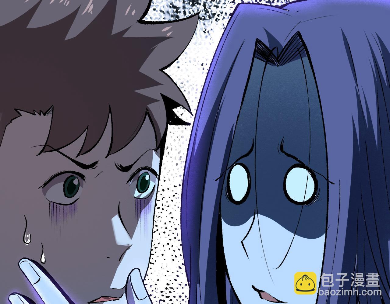 第31话 探寻双倍经验地下城(1/4)-第33话