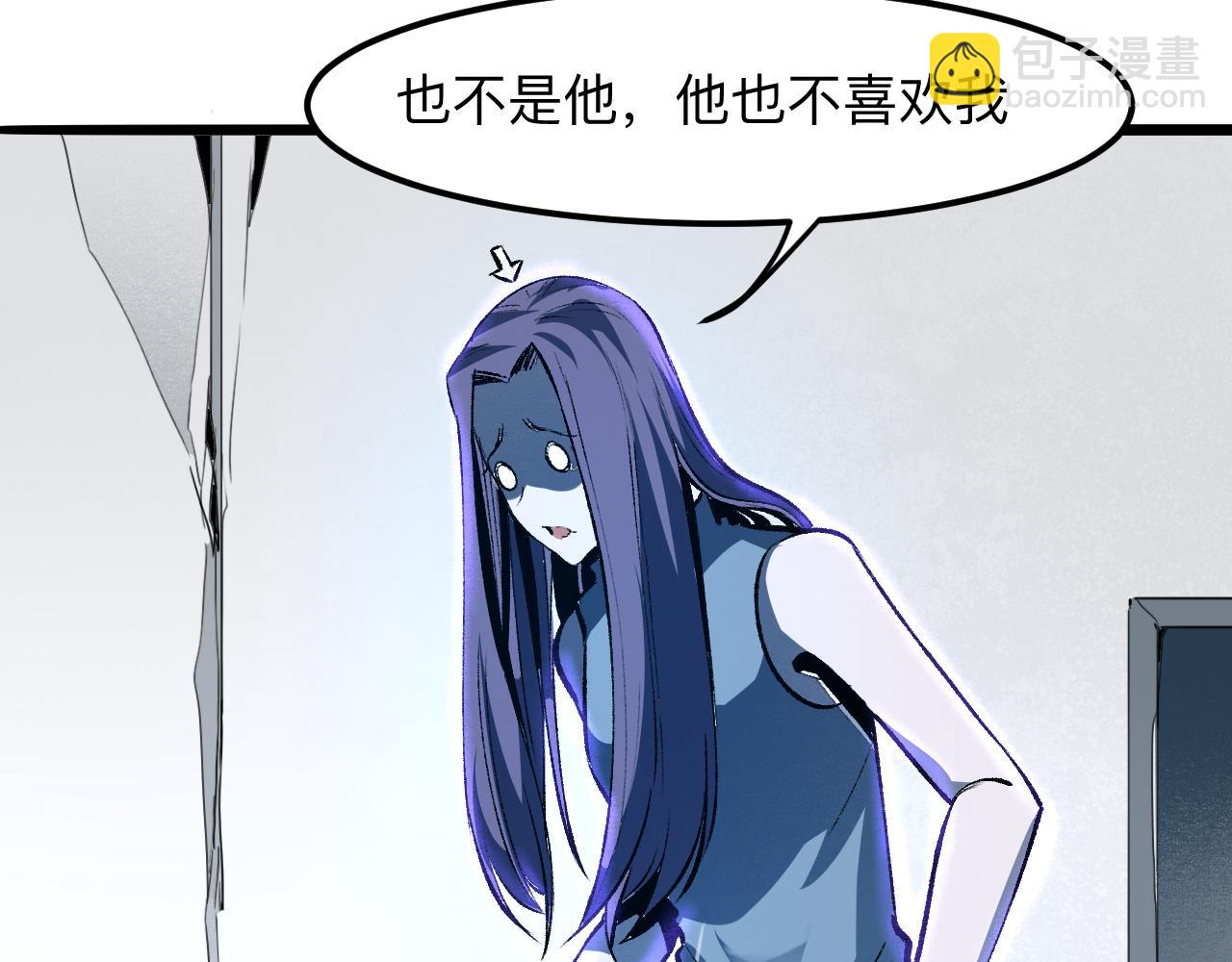 第31话 探寻双倍经验地下城(1/4)-第33话