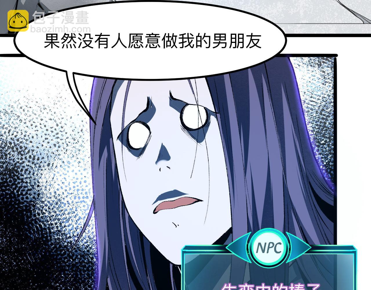 第31话 探寻双倍经验地下城(1/4)-第33话
