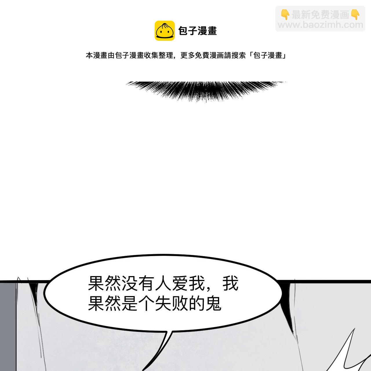 第31话 探寻双倍经验地下城(1/4)-第33话