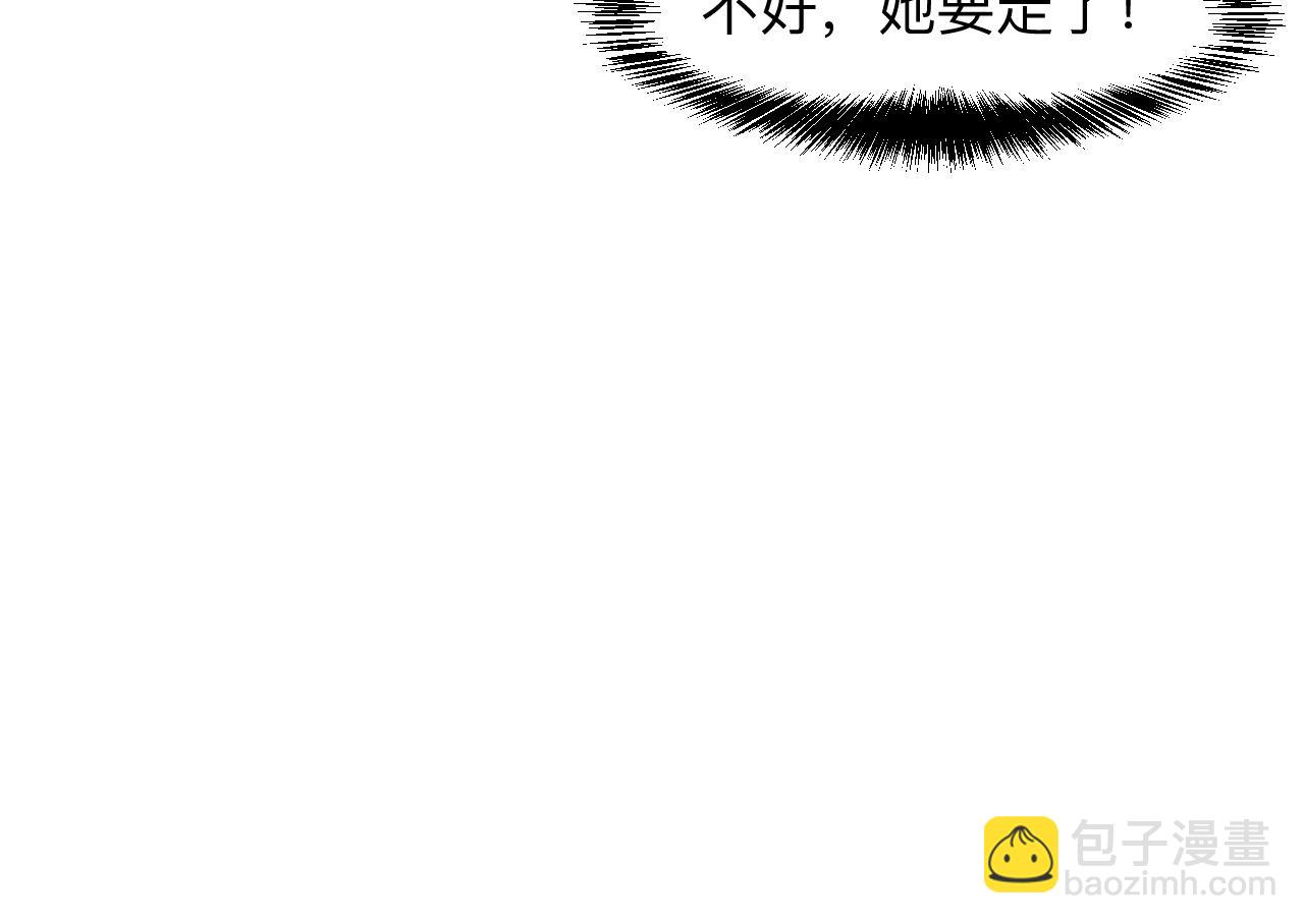 第31话 探寻双倍经验地下城(1/4)-第33话