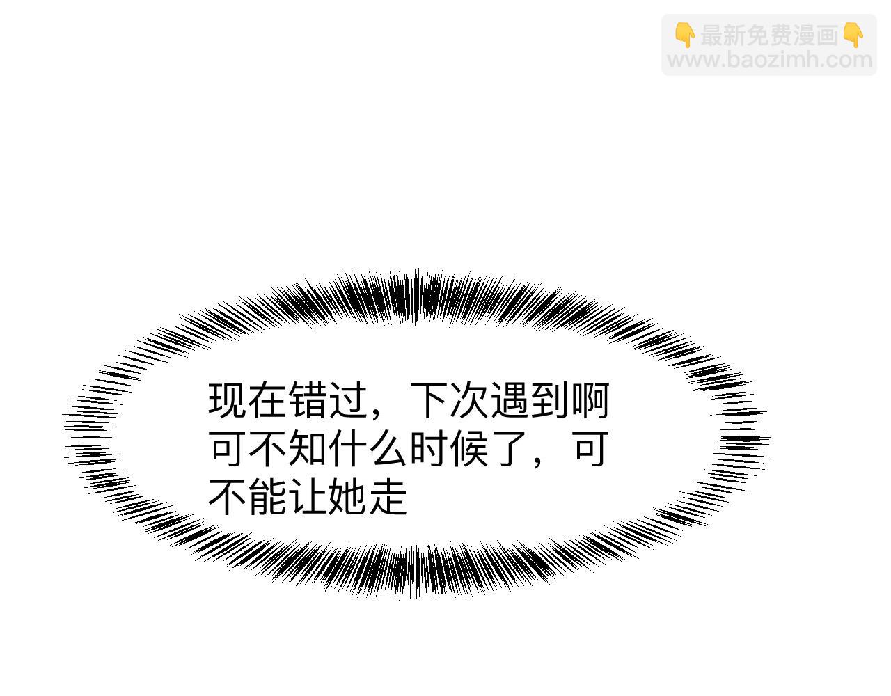 第31话 探寻双倍经验地下城(1/4)-第33话