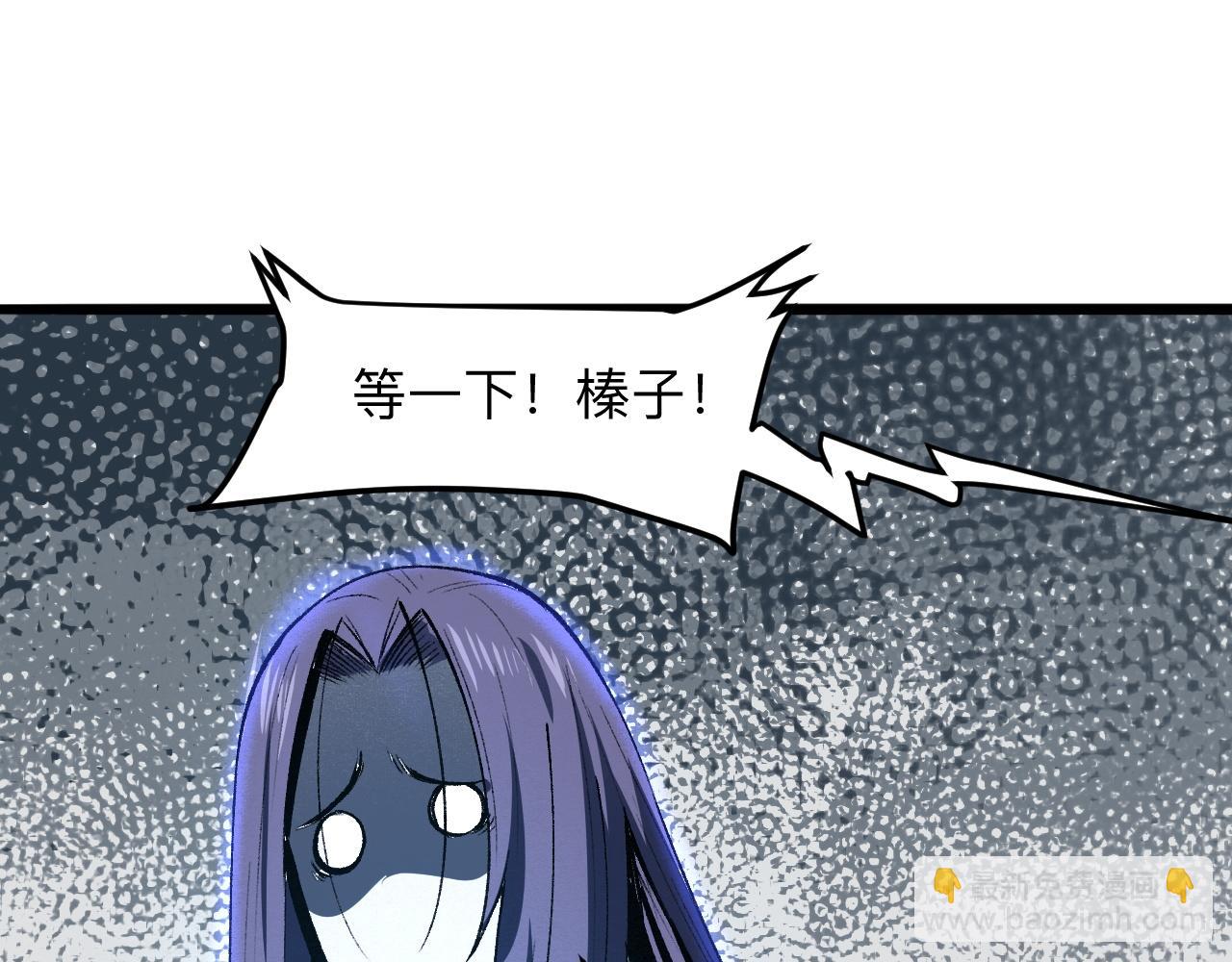 第31话 探寻双倍经验地下城(1/4)-第33话