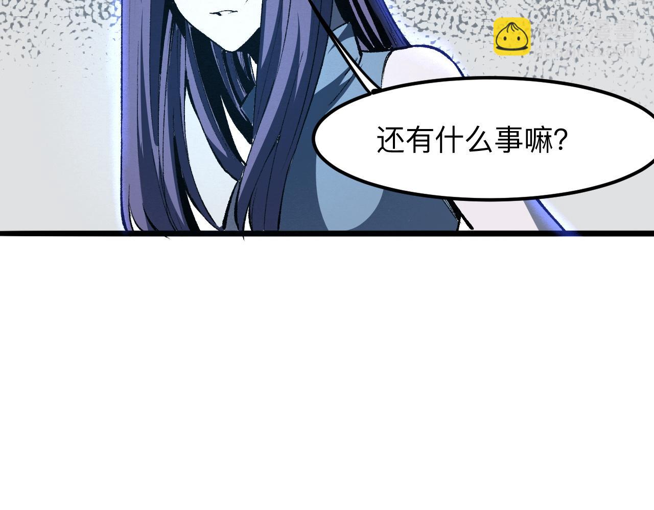 第31话 探寻双倍经验地下城(1/4)-第33话