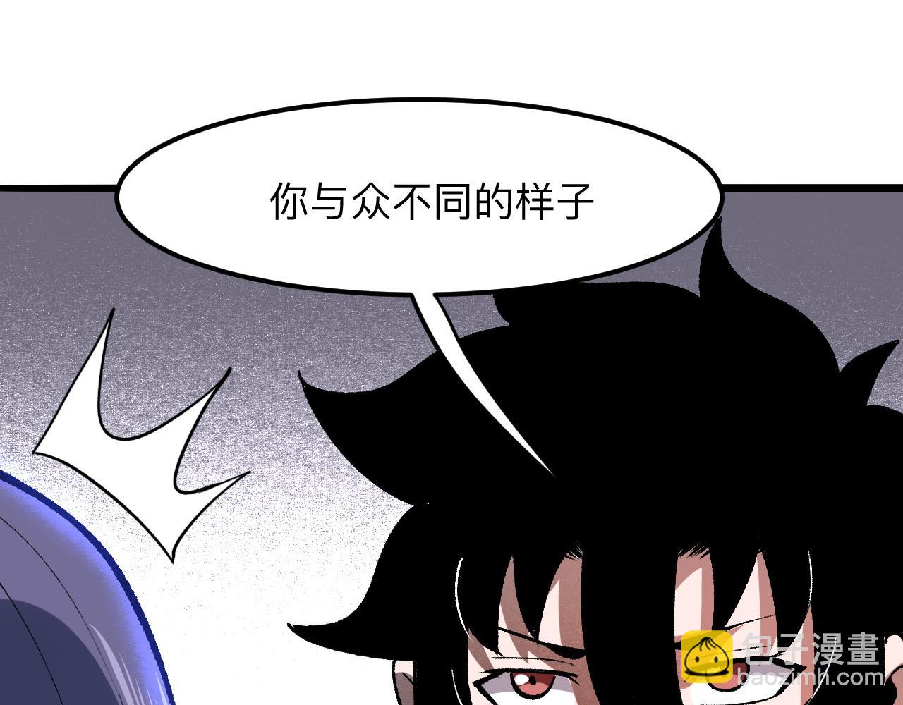 第31话 探寻双倍经验地下城(1/4)-第33话
