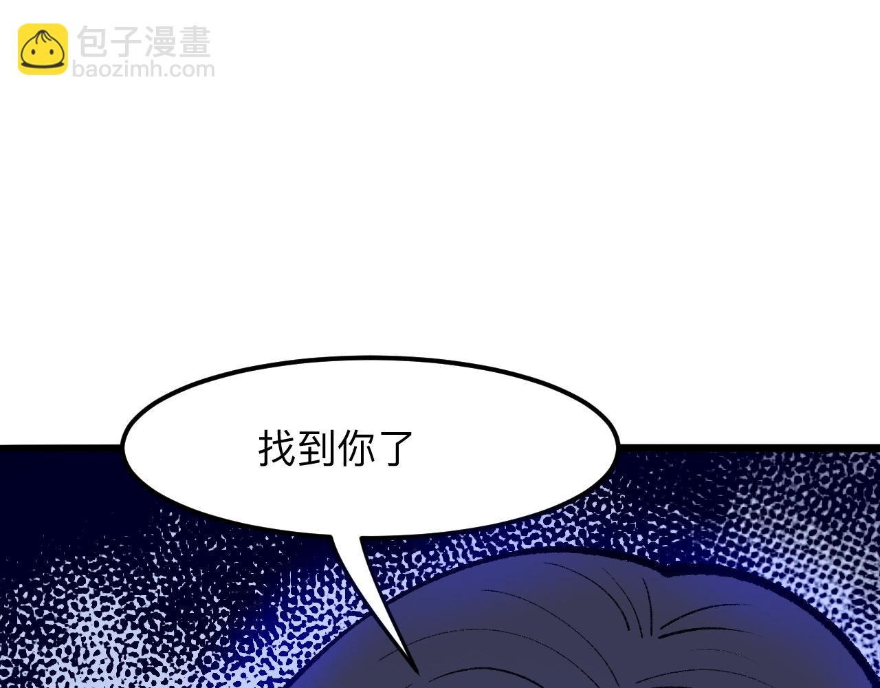 第31话 探寻双倍经验地下城(1/4)-第33话