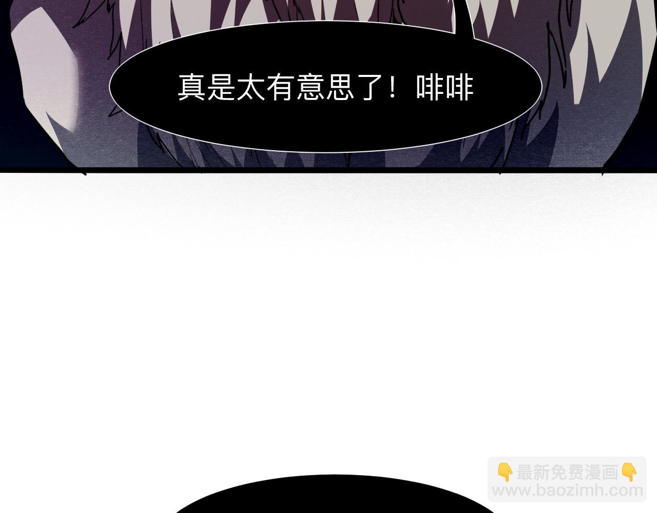 第33话 抵抗与希望(1/5)-第35话