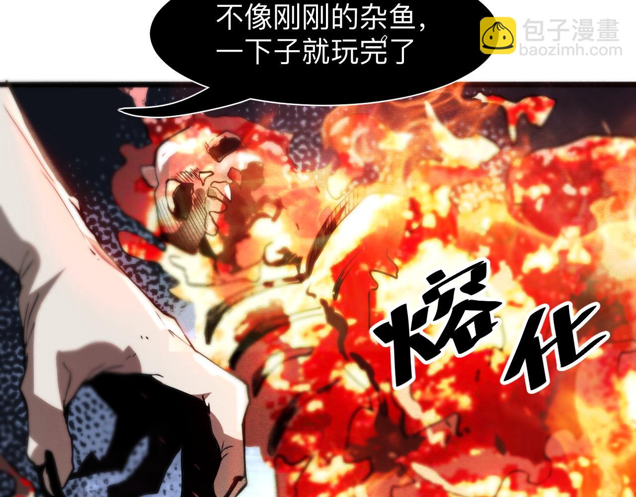 第33话 抵抗与希望(1/5)-第35话