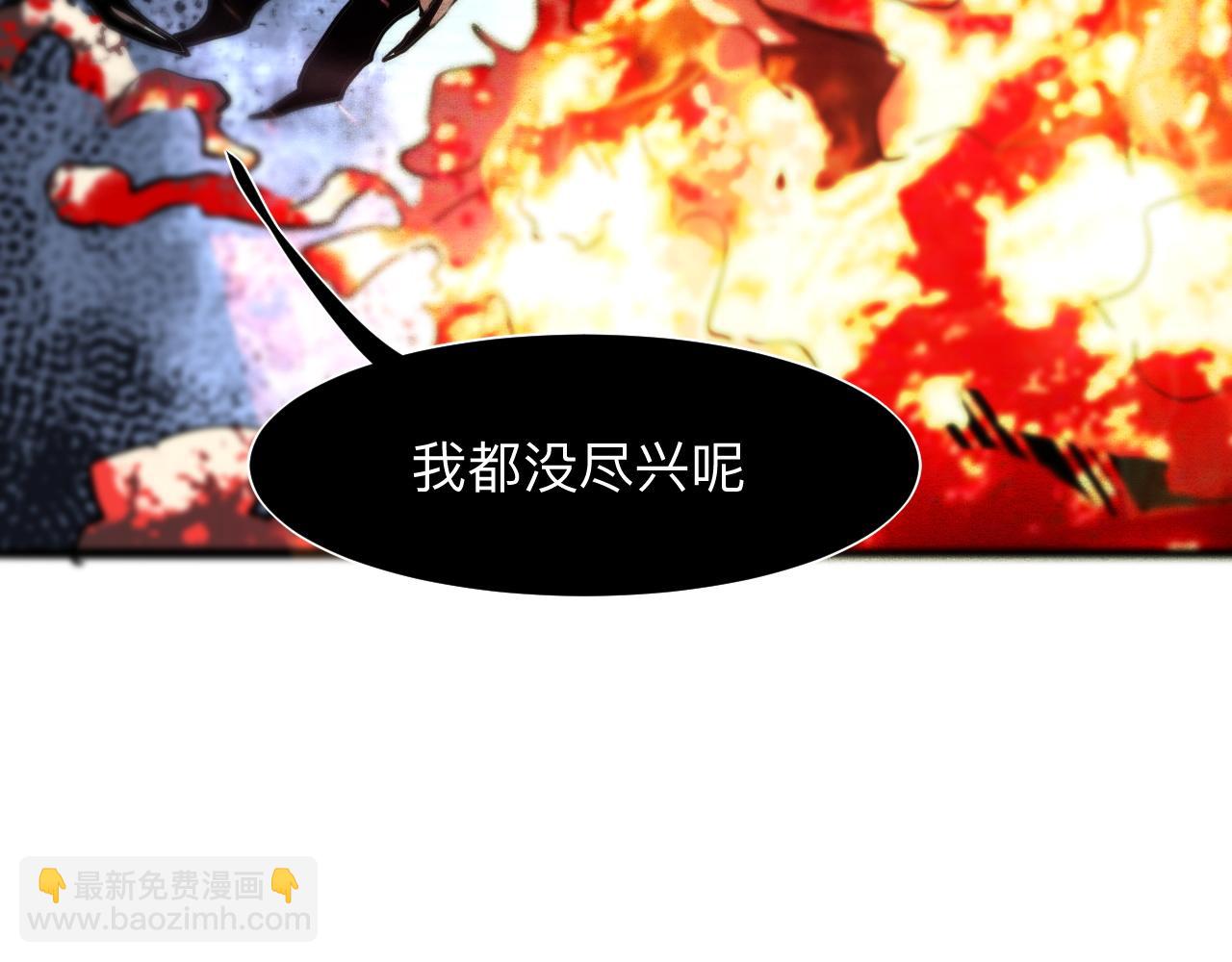 第33话 抵抗与希望(1/5)-第35话