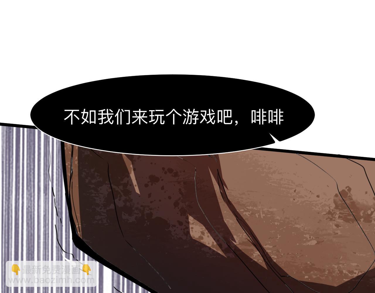 第33话 抵抗与希望(1/5)-第35话