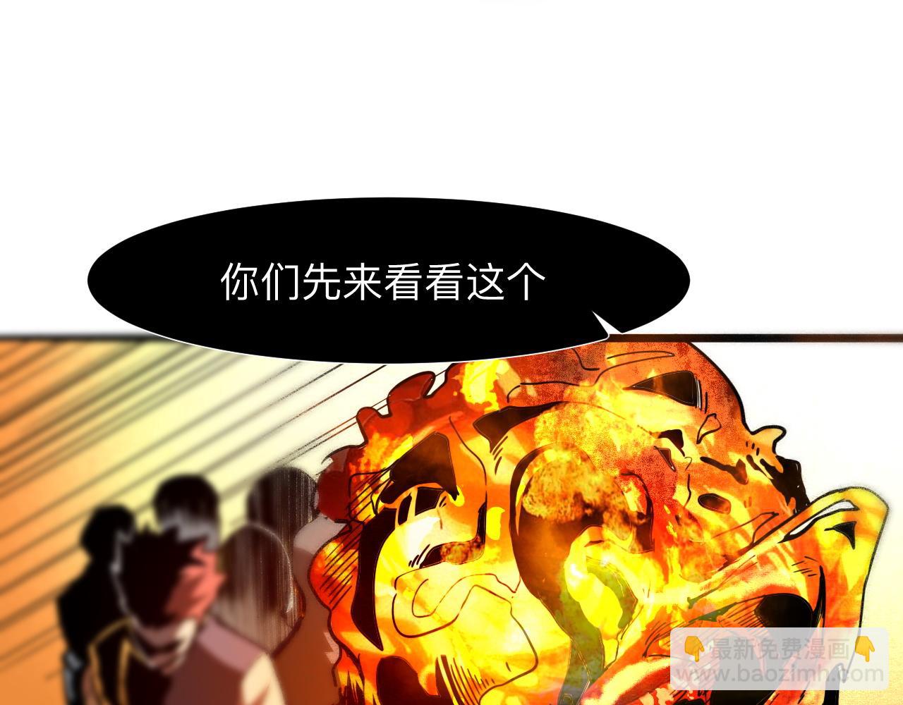第33话 抵抗与希望(1/5)-第35话