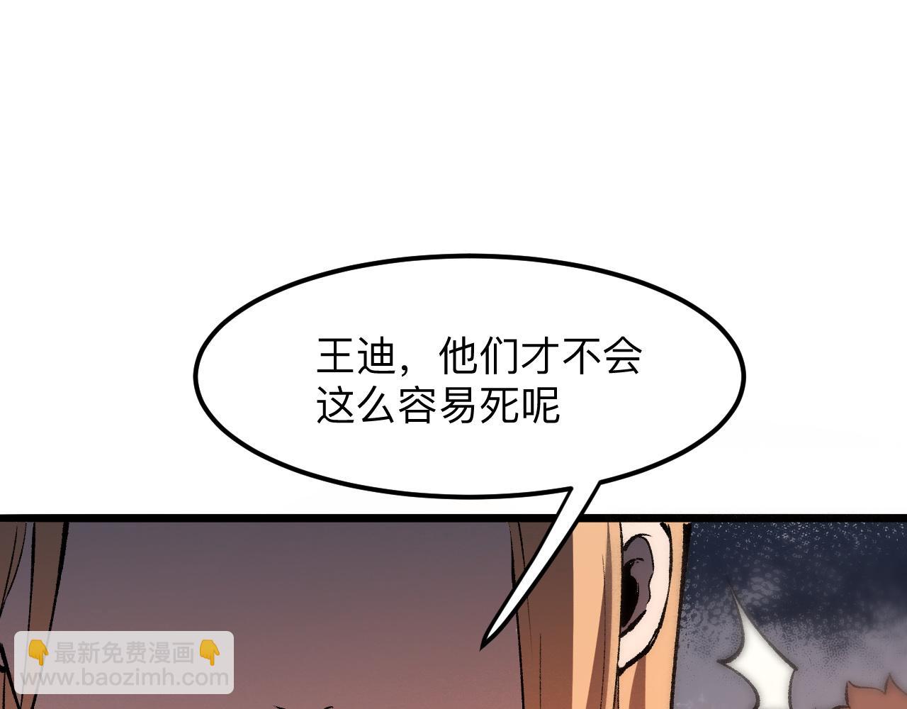 第33话 抵抗与希望(1/5)-第35话