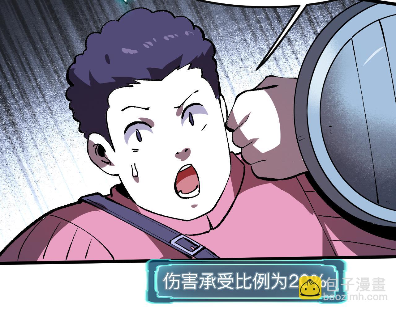 第33话 抵抗与希望(1/5)-第35话