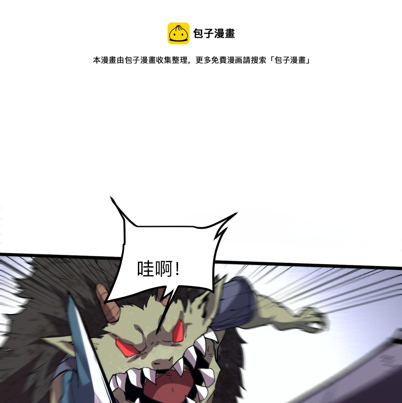 第35话 入侵的序幕(1/5)-第37话