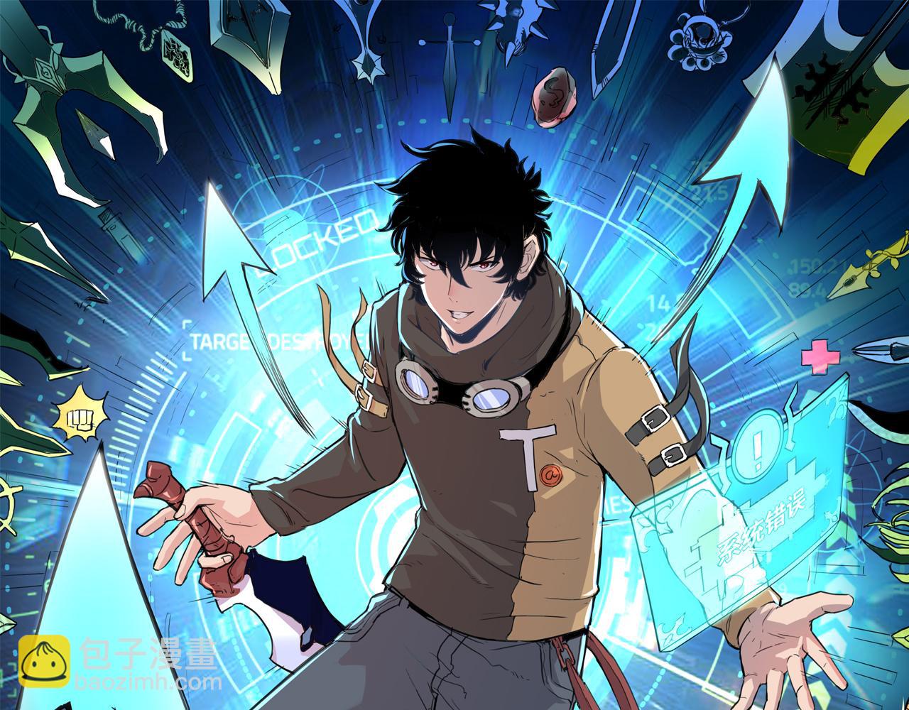 第35话 入侵的序幕(1/5)-第37话