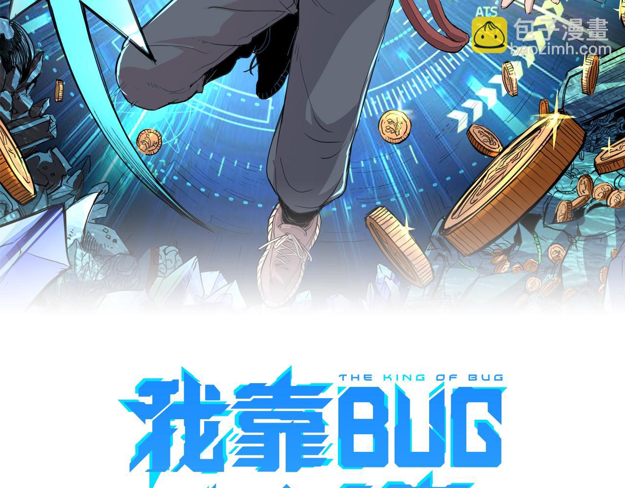 第35话 入侵的序幕(1/5)-第37话