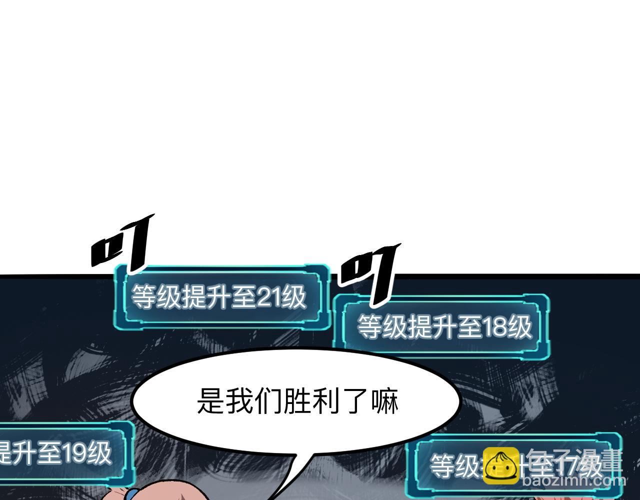 第35话 入侵的序幕(1/5)-第37话