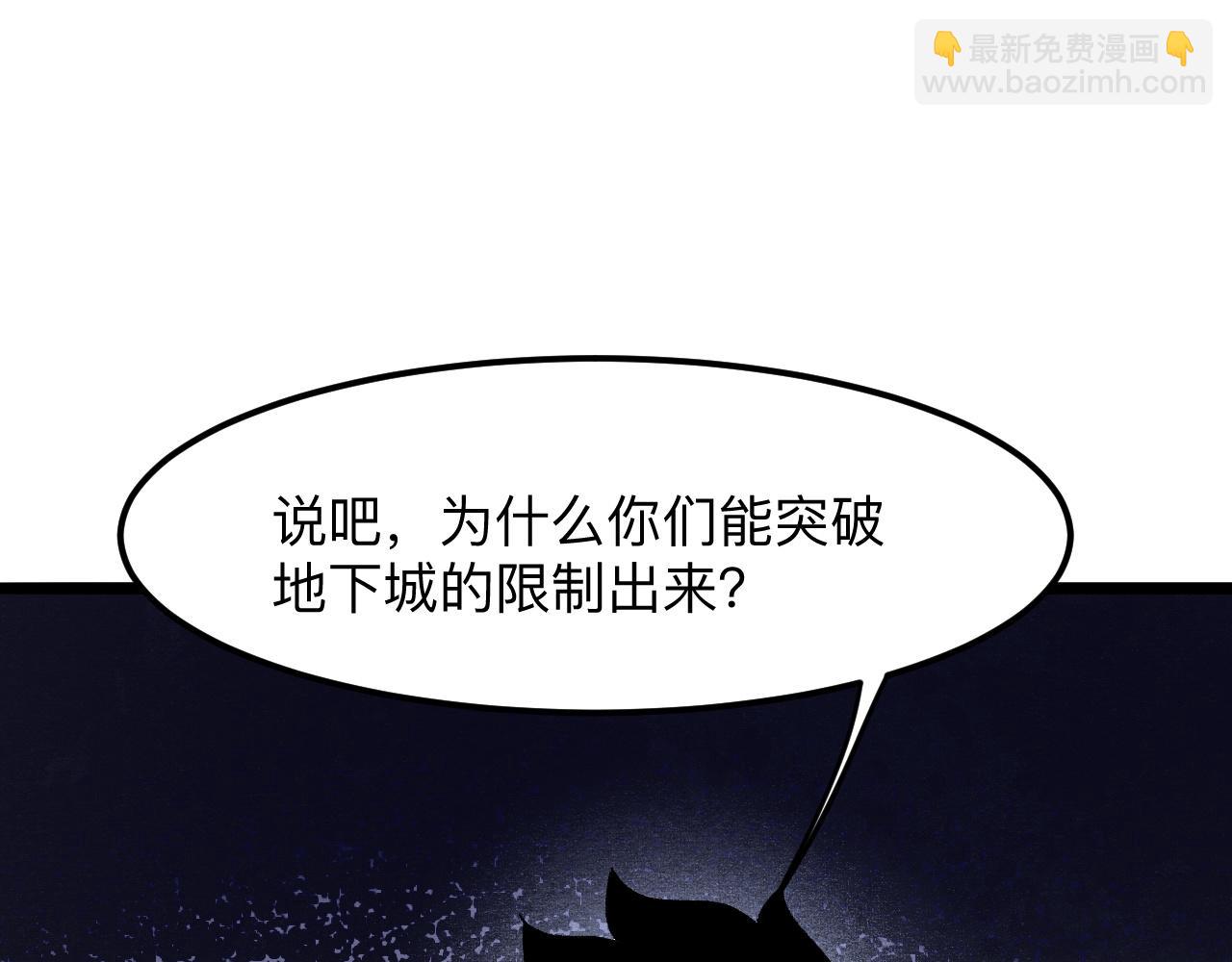 第35话 入侵的序幕(1/5)-第37话