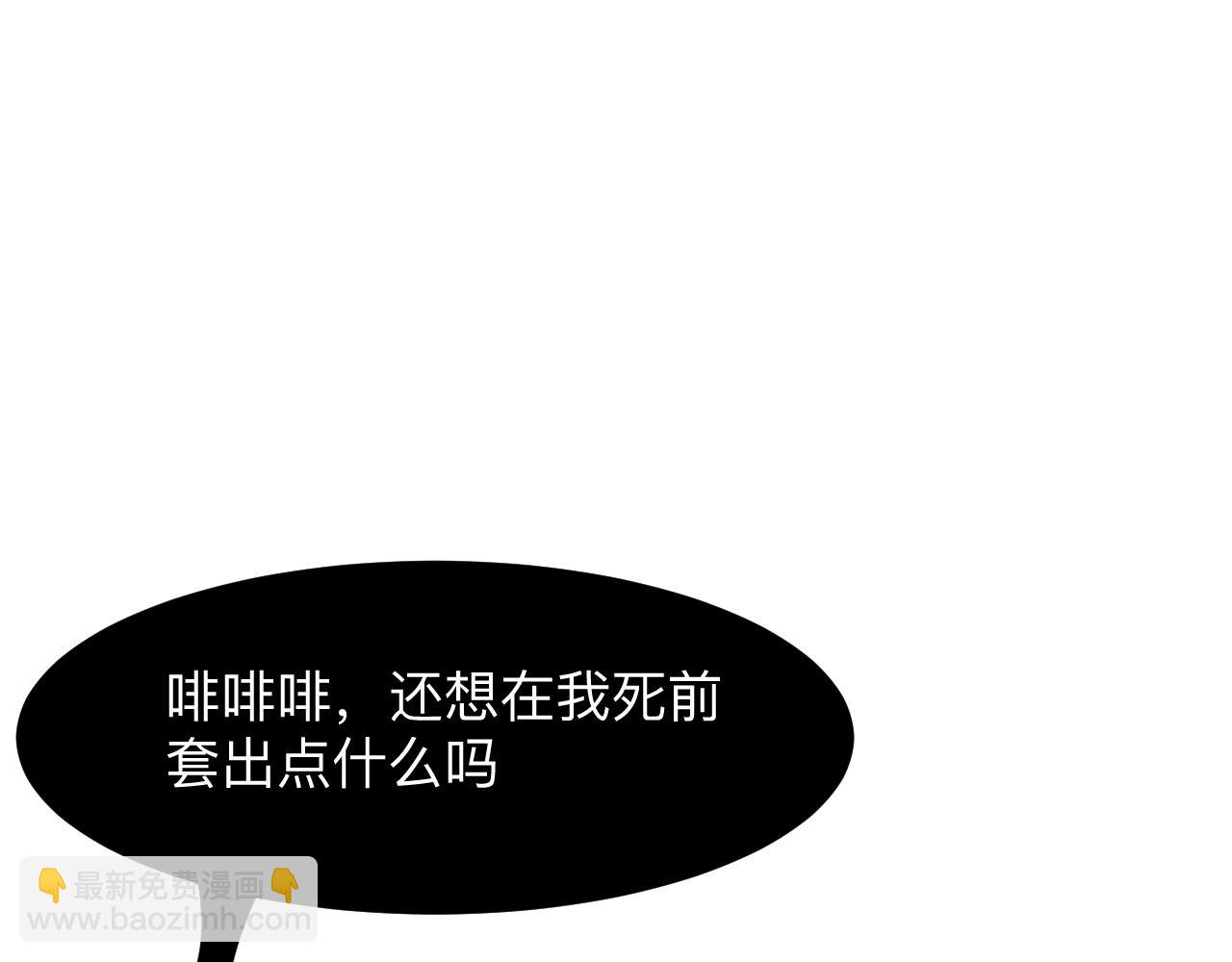 第35话 入侵的序幕(1/5)-第37话