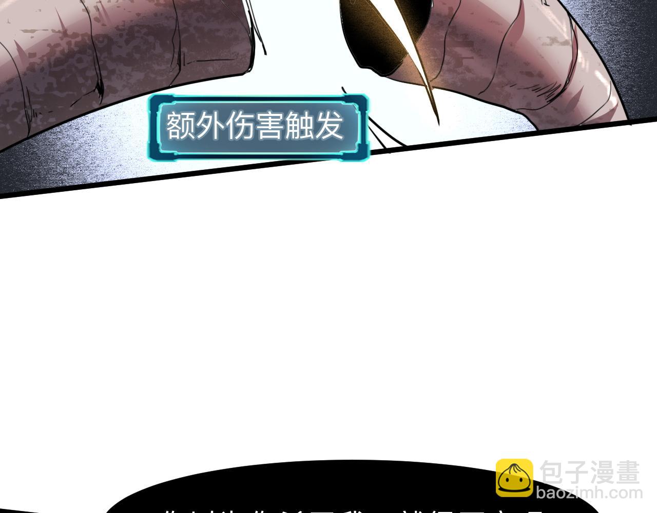 第35话 入侵的序幕(1/5)-第37话