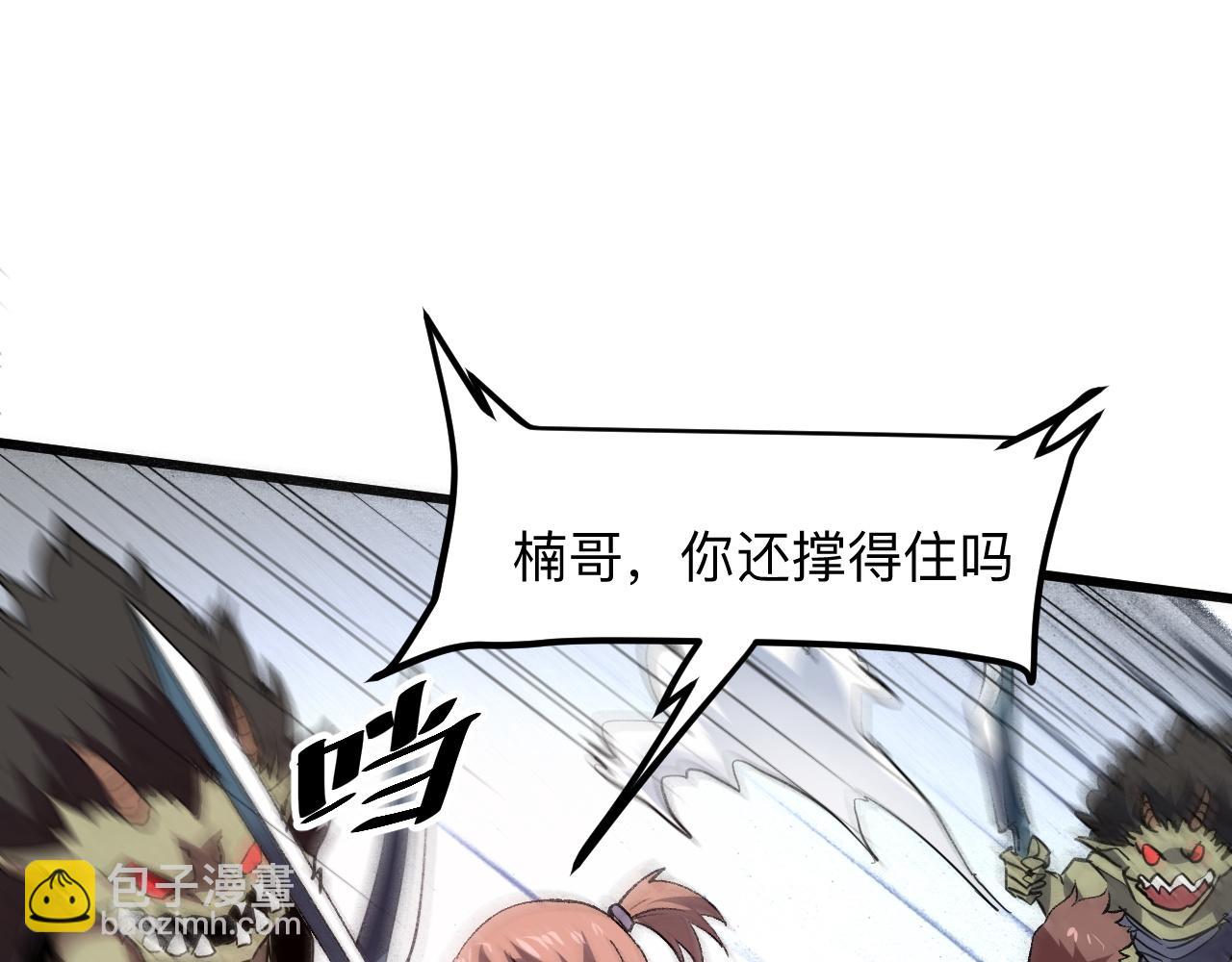 第35话 入侵的序幕(1/5)-第37话