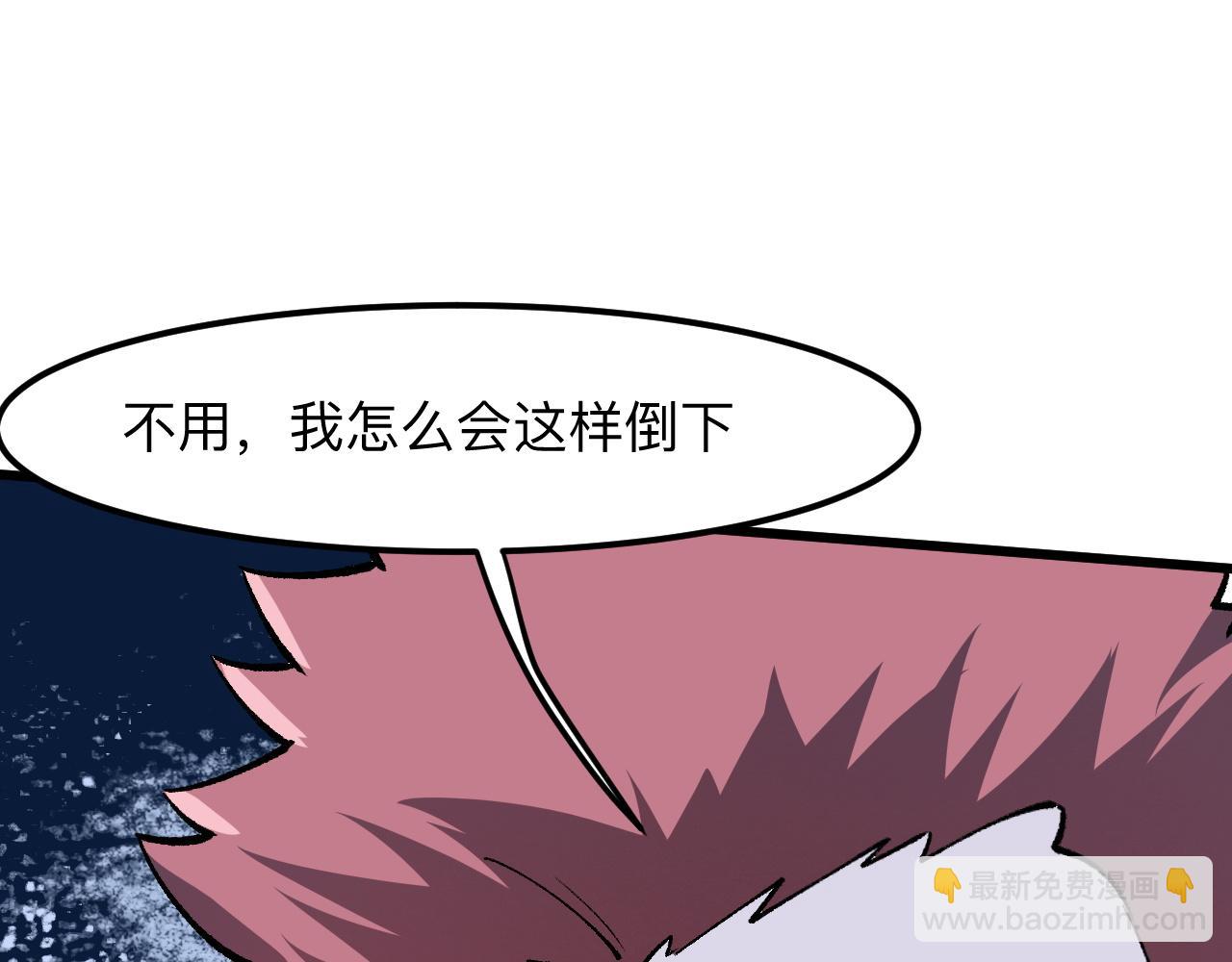 第35话 入侵的序幕(1/5)-第37话