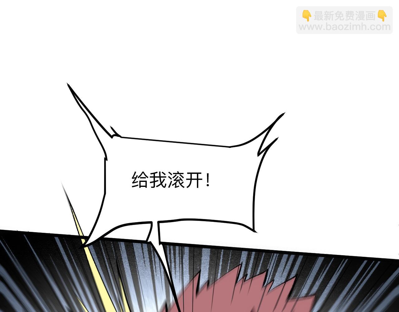 第35话 入侵的序幕(1/5)-第37话
