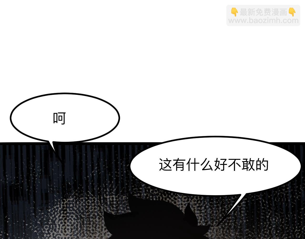 第37话 攻与守(1/4)-第39话