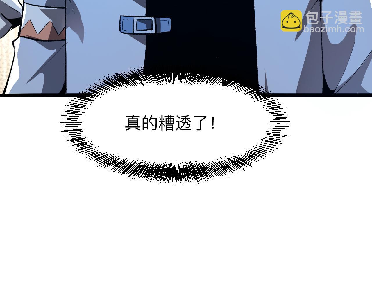 第37话 攻与守(1/4)-第39话