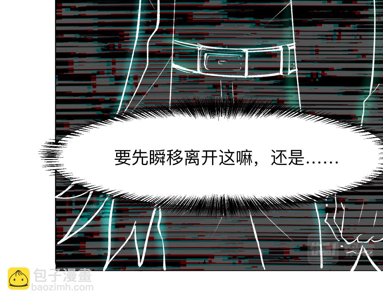 第37话 攻与守(1/4)-第39话