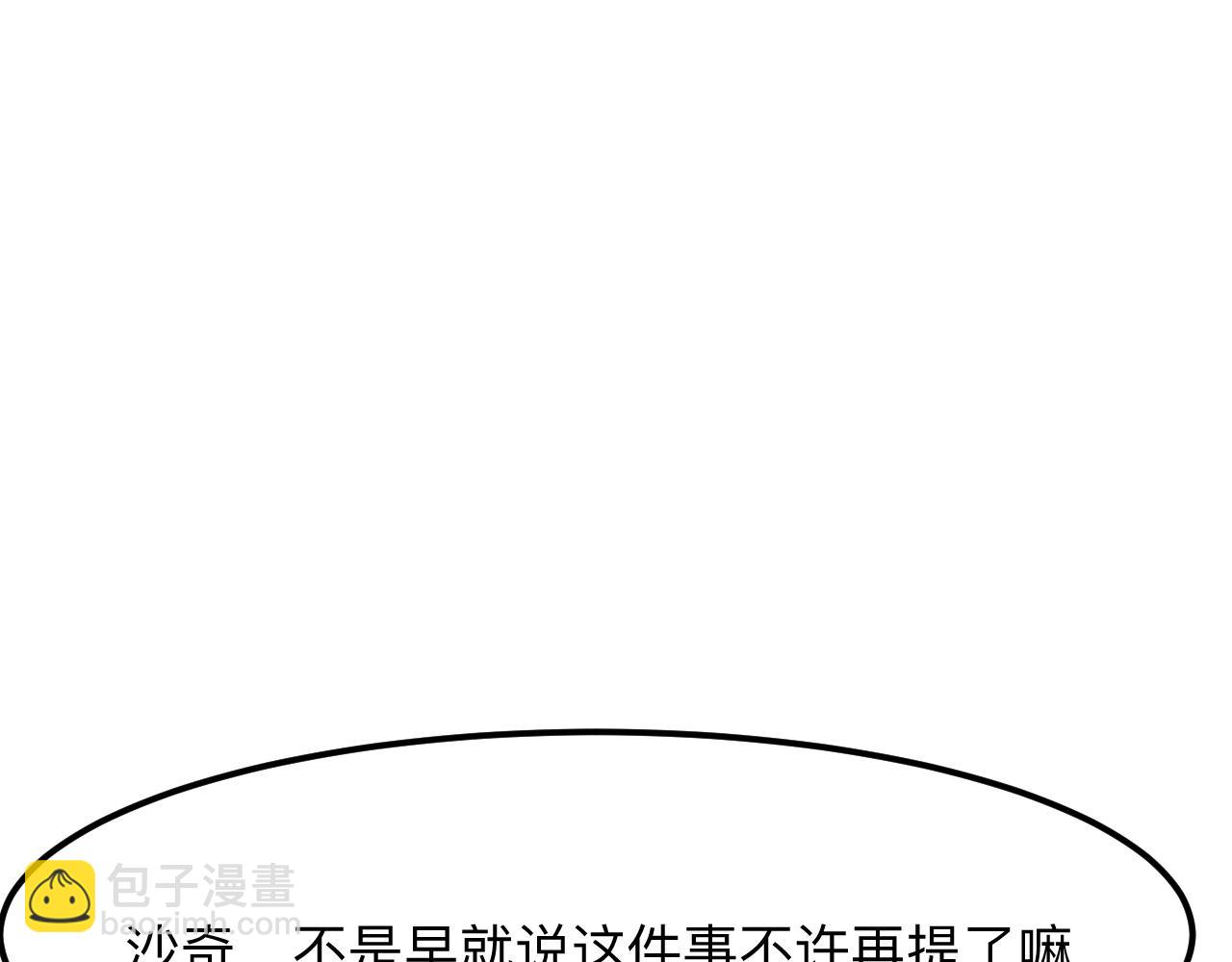 第37话 攻与守(1/4)-第39话