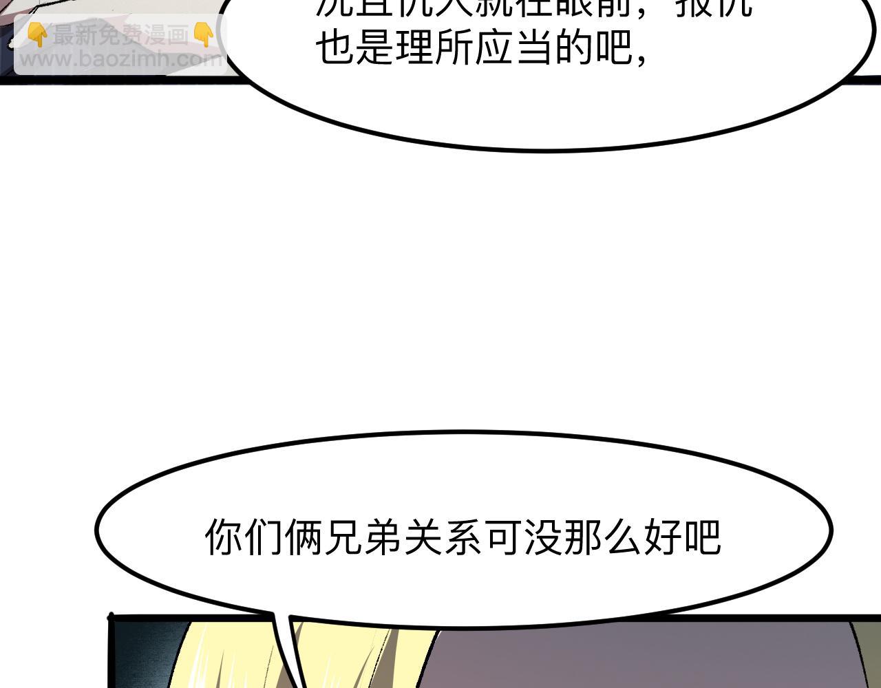 第37话 攻与守(1/4)-第39话
