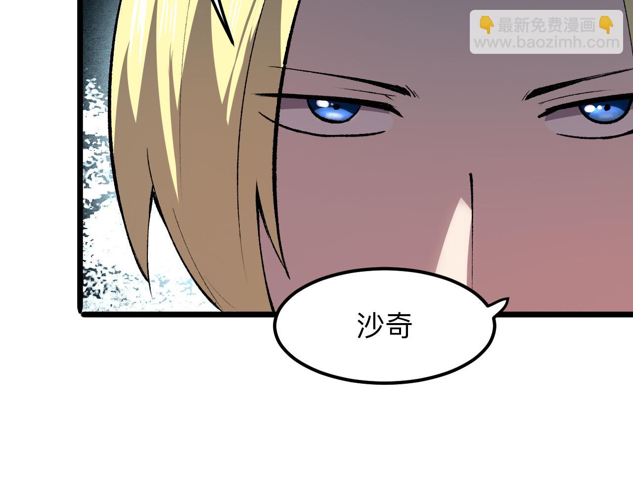 第37话 攻与守(1/4)-第39话