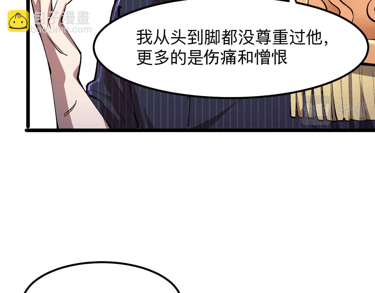 第37话 攻与守(1/4)-第39话