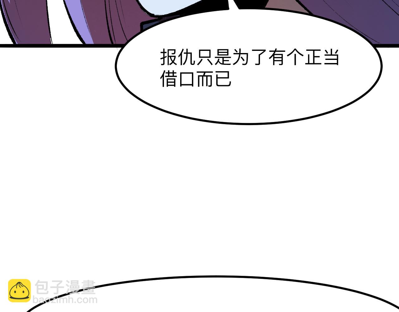 第37话 攻与守(1/4)-第39话