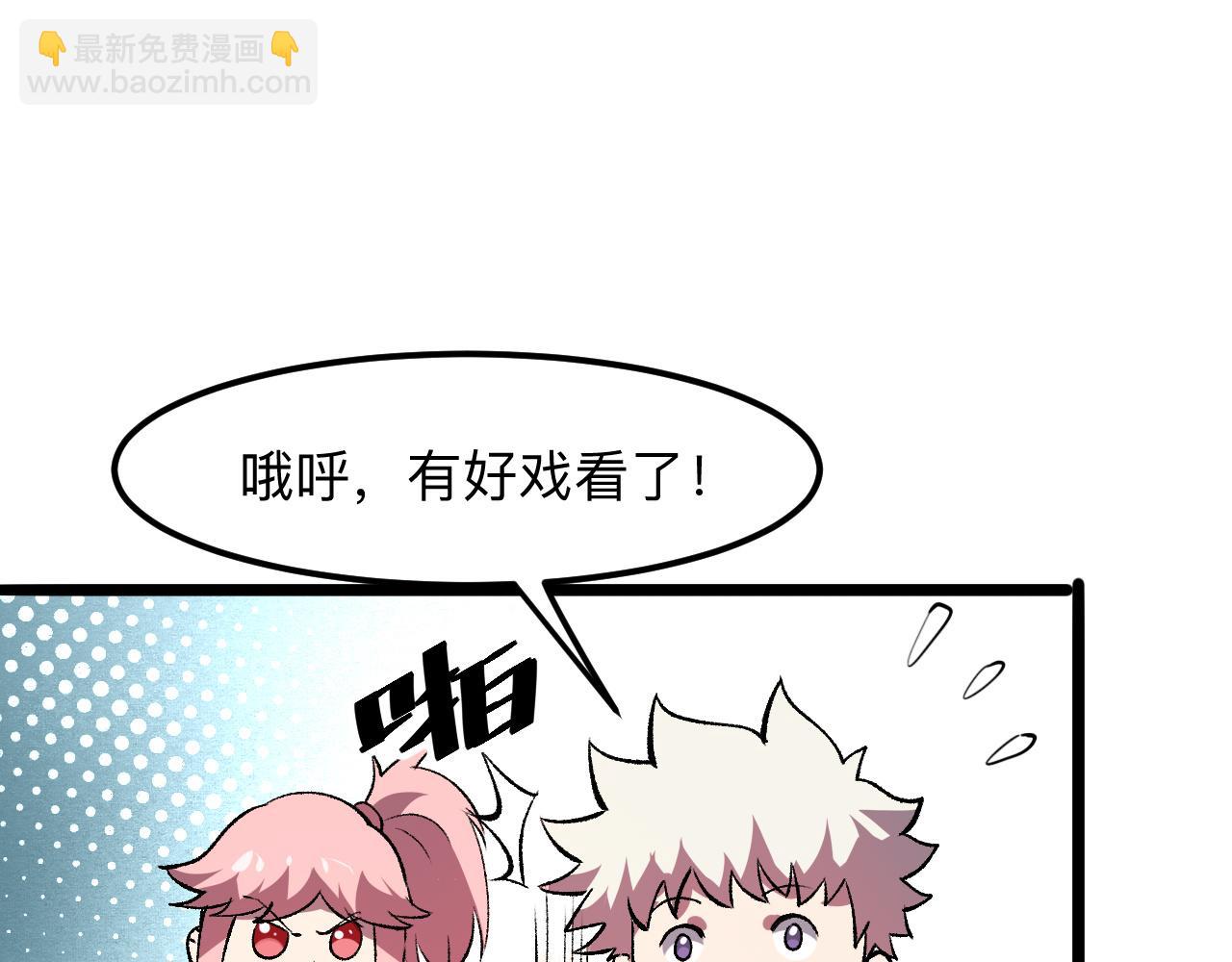 第37话 攻与守(1/4)-第39话