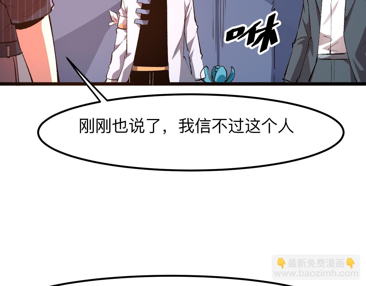 第37话 攻与守(1/4)-第39话